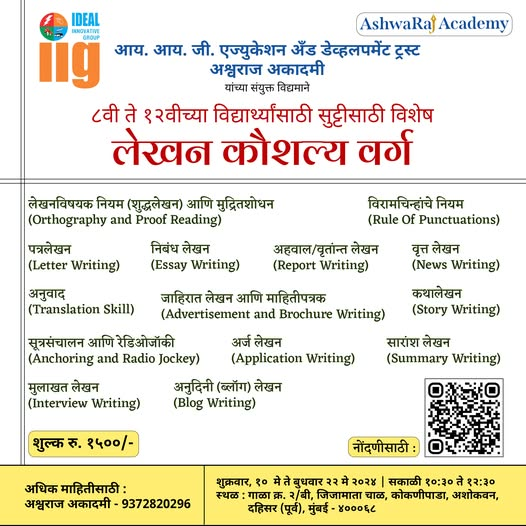 Workshop Media 2